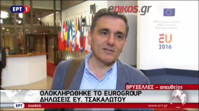 Τσακαλώτος: Είναι μία σημαντική στιγμή για την Ελλάδα – ΒΙΝΤΕΟ