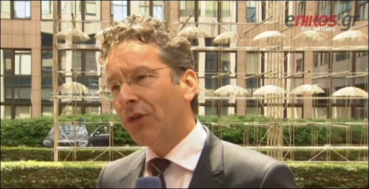 Ντάισελμπλουμ: Το ΔΝΤ πρέπει να παραμείνει στο πρόγραμμα – ΒΙΝΤΕΟ