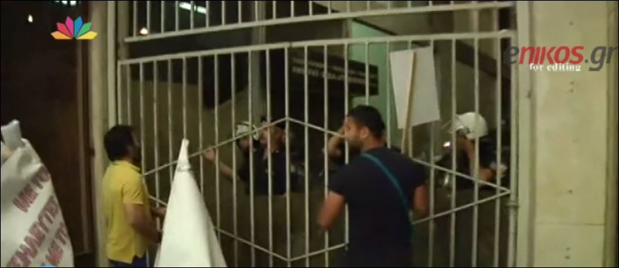 Επιχείρησαν να κάνουν κατάληψη στο υπουργείο Εργασίας – ΒΙΝΤΕΟ