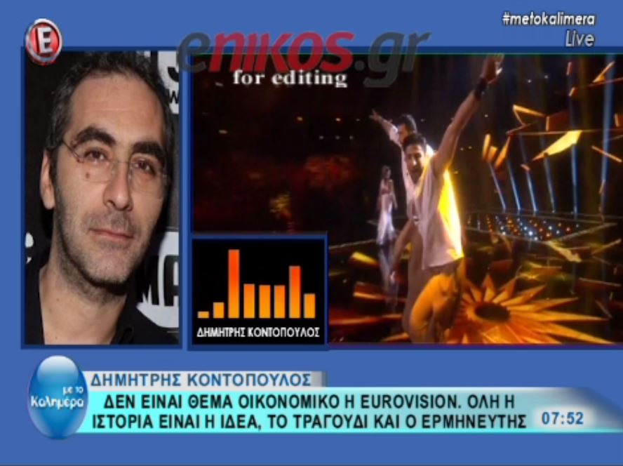 O Koντόπουλος μιλά για το λόγο που διαγωνίζεται με τη Ρωσία στη Eurovision – ΒΙΝΤΕΟ