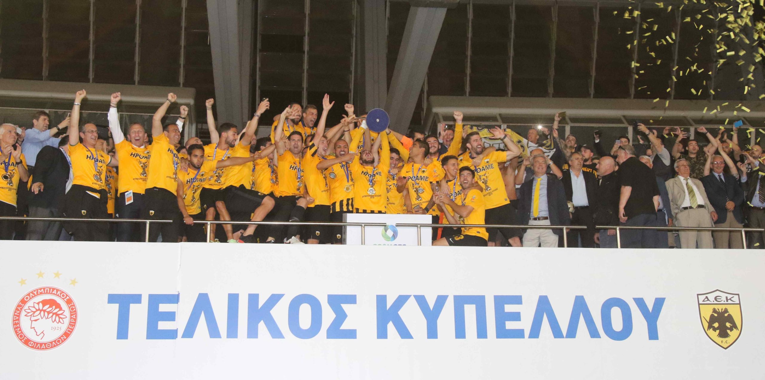 Πανηγυρισμοί παικτών – οπαδών στη Νέα Φιλαδέλφεια – ΒΙΝΤΕΟ