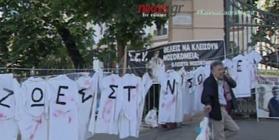 Γιατροί απέκλεισαν με αλυσίδες το υπουργείο Μακεδονίας-Θράκης – ΒΙΝΤΕΟ