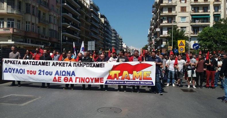 Οι συγκεντρώσεις κατά του ασφαλιστικού στη Θεσσαλονίκη