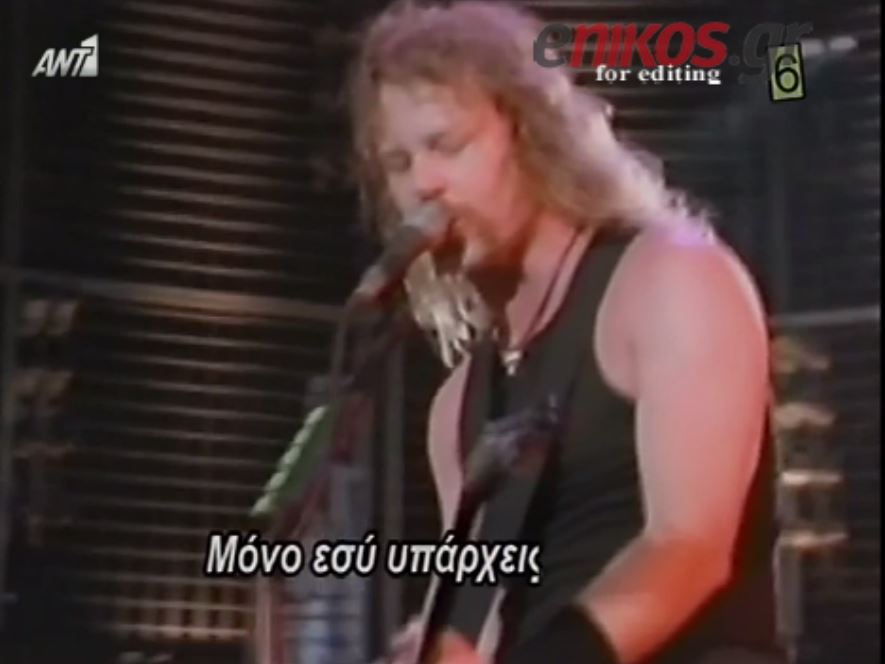 Oι Ράδιο Αρβύλα έβαλαν τους Metallica να τραγουδήσουν Χολίδη – ΒΙΝΤΕΟ