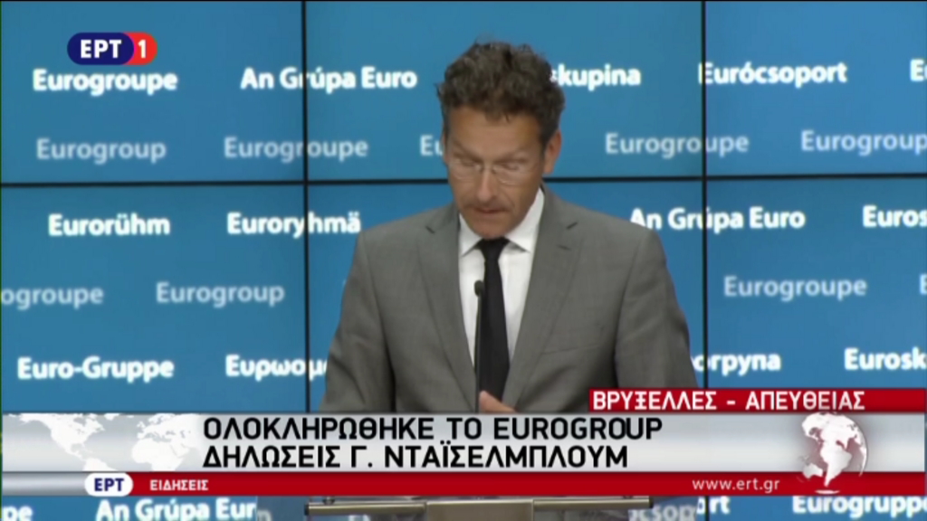 Ντάισελμπλουμ: Θεσμοθετήθηκαν κατευθυντήριες γραμμές για ευκολότερη πρόσβαση της Ελλάδας στις αγορές – ΤΩΡΑ