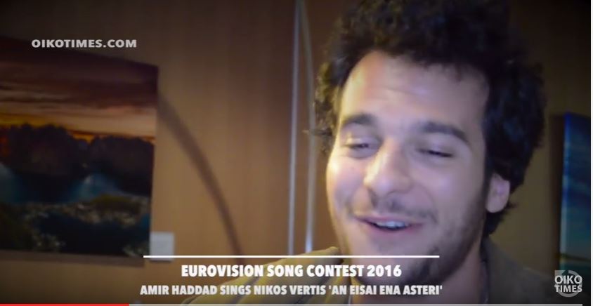Ο εκπρόσωπος της Γαλλίας στη Eurovisiοn τραγουδάει Νίκο Βέρτη – ΒΙΝΤΕΟ