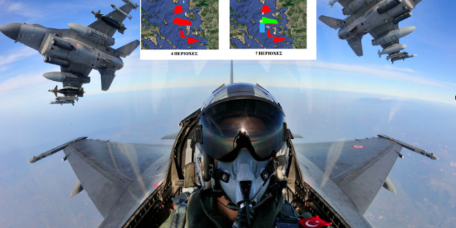 Οι Τούρκοι απαιτούν τη δέσμευση 7 περιοχών στο Αιγαίο- ΦΩΤΟ