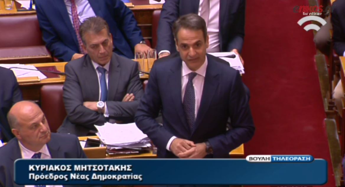 Ο Μητσοτάκης στον Τσίπρα: Δεν σας πιστεύει κανείς ούτε εντός ούτε εκτός Ελλάδας – ΒΙΝΤΕΟ