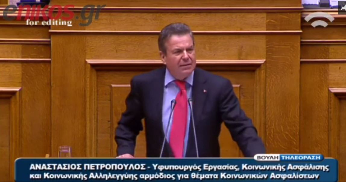 Πετρόπουλος: Με τις νέες ρυθμίσεις προωθείται η κοινωνική δικαιοσύνη – ΒΙΝΤΕΟ