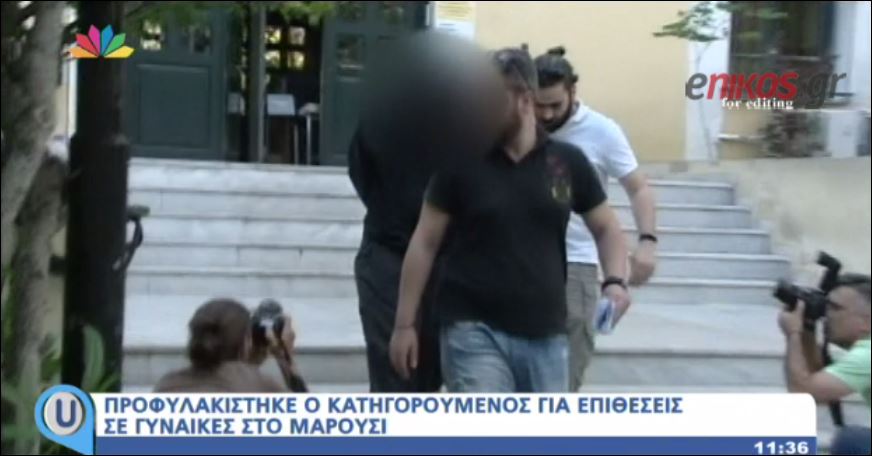 Παραδέχθηκε τις επιθέσεις και ζήτησε συγγνώμη ο «δράκος» του Αμαρουσίου
