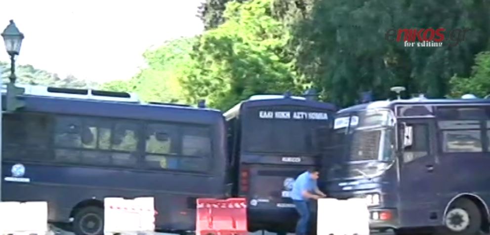 Παραμένουν οι κλούβες μπροστά στην Ηρώδου Αττικού – ΒΙΝΤΕΟ