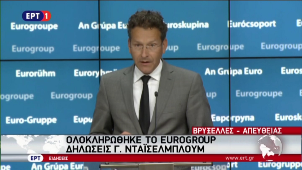 Ντάισελμπλουμ: Μας βοήθησε η χθεσινή ψηφοφορία στο ελληνικό κοινοβούλιο – ΤΩΡΑ