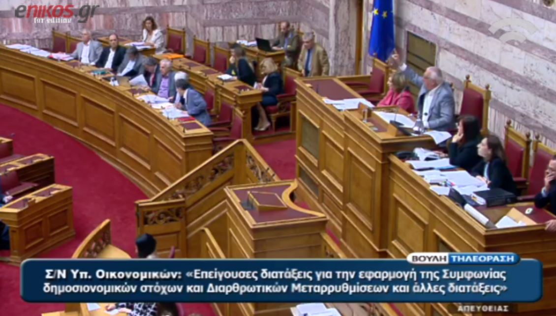 Νέα πρόκληση Κασιδιάρη στη βουλή – Πέταξε ένα CD στα υπουργικά έδρανα – ΒΙΝΤΕΟ