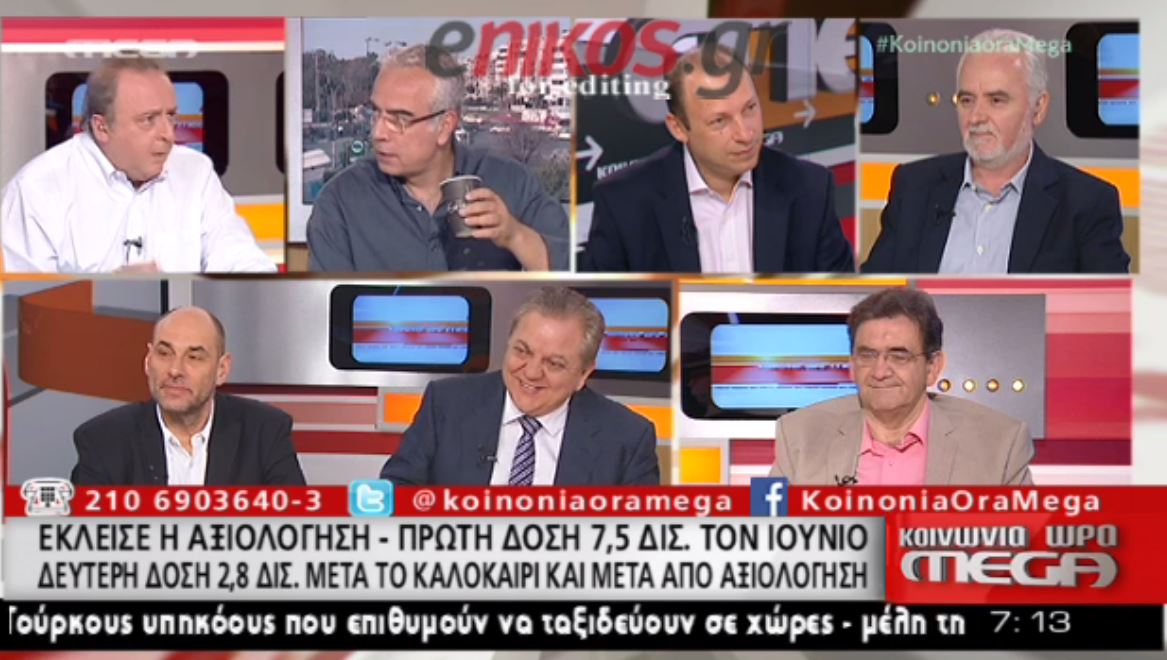 Οικονομέας-Καμπουράκης: Θα μείνουμε στο Mega και θα το παλέψουμε – ΒΙΝΤΕΟ