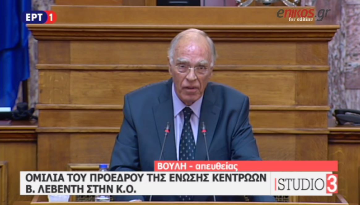 Βούρκωσε ο Βασίλης Λεβέντης στο βήμα της Βουλής – ΒΙΝΤΕΟ