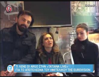 Οι Argo για τον αποκλεισμό τους από τον τελικό της Eurovision – ΒΙΝΤΕΟ