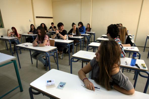 Με τις Αρχές Οικονομικής Θεωρίας συνεχίζονται οι Πανελλαδικές