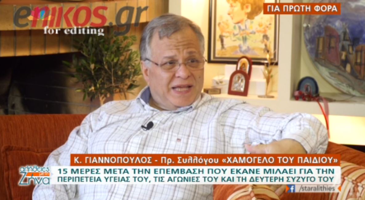 Ο Γιαννόπουλος για την περιπέτεια της υγείας του: Φοβήθηκα μην χάσω αυτά που αγαπάω – ΒΙΝΤΕΟ