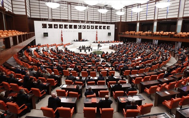 Τουρκία: Άναψε “πράσινο” η Εθνοσυνέλευση για την άρση ασυλίας των βουλευτών