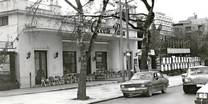 Πώς λέγονταν παλιά οι γειτονιές της Αθήνας;