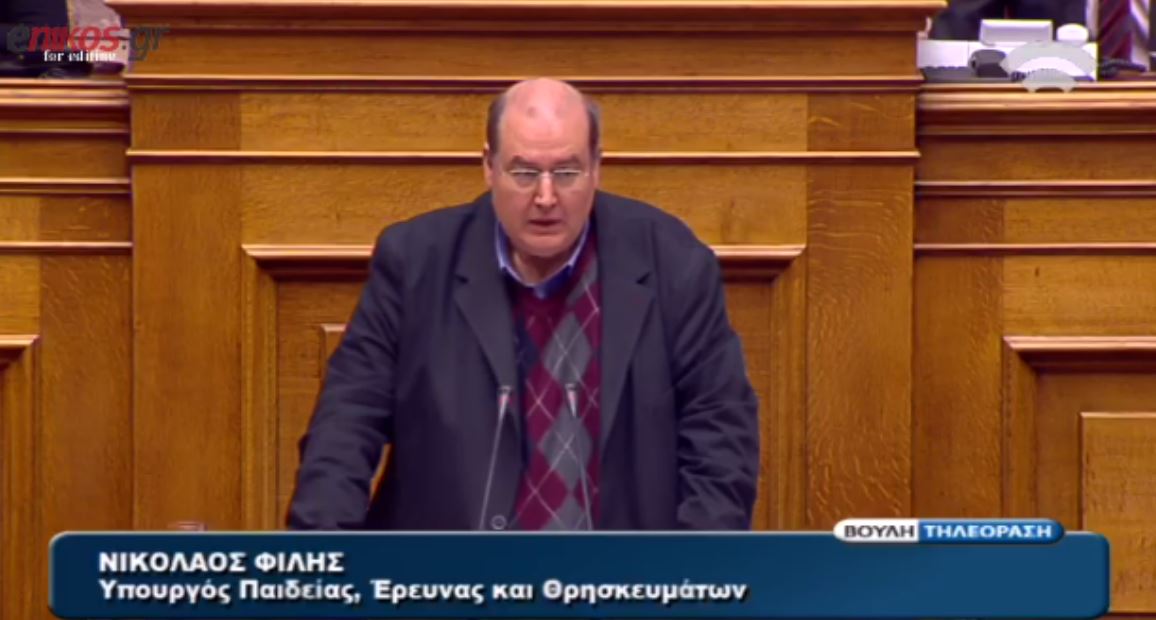 Φίλης: Ανεβάζουμε τον πήχη για την ποιότητα των μαθημάτων και των σχολείων – ΒΙΝΤΕΟ