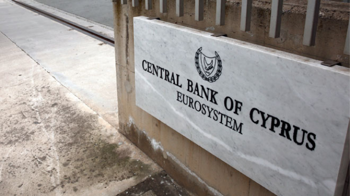 Μετά την ΤτΕ και η Κεντρική Τράπεζα Κύπρου “χτυπήθηκε” από χάκερ
