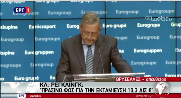 Την εκταμίευση της δόσης των 10,3 δις και τα στάδια των μέτρων εξηγούν Ρέγκλινγκ, Ντάισελμπλουμ