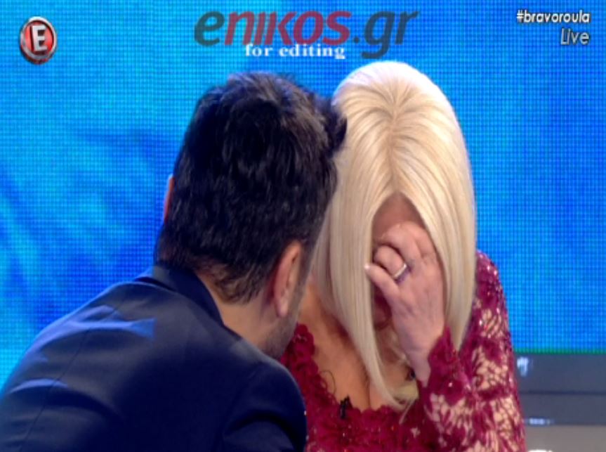 O Θεοφάνους έκανε την Κορομηλά να κλάψει – ΒΙΝΤΕΟ