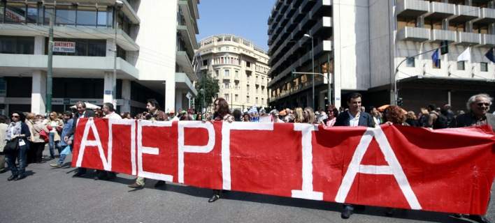 Παραλύει η χώρα από το ασφαλιστικό – Ποιοι συμμετέχουν στην απεργία