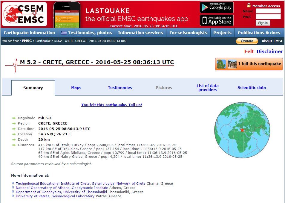 Ευρωμεσογειακό Σεισμολογικό Κέντρο: Στα 5,2 Ρίχτερ ο σεισμός στην Κρήτη