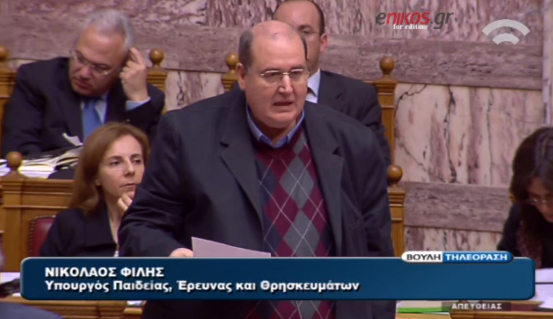 Φίλης: Όχι παιχνίδια εις βάρος των παιδιών και των γονιών – ΒΙΝΤΕΟ