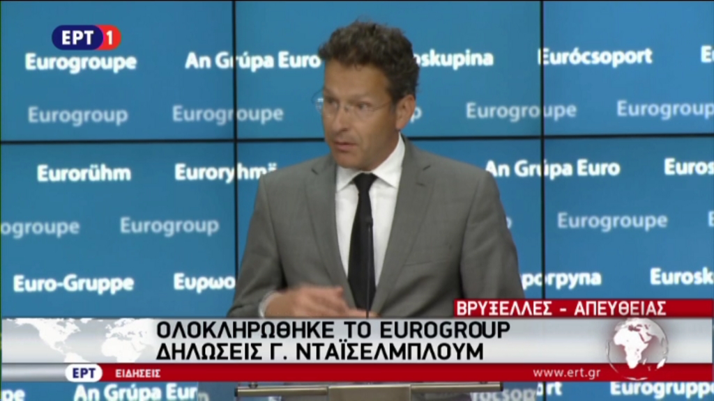 Nτάισελμπλουμ: Τα μέτρα ελάφρυνσης του χρέους θα εφαρμοστούν αν η Ελλάδα εκπληρώνει τις υποχρεώσεις της – ΤΩΡΑ