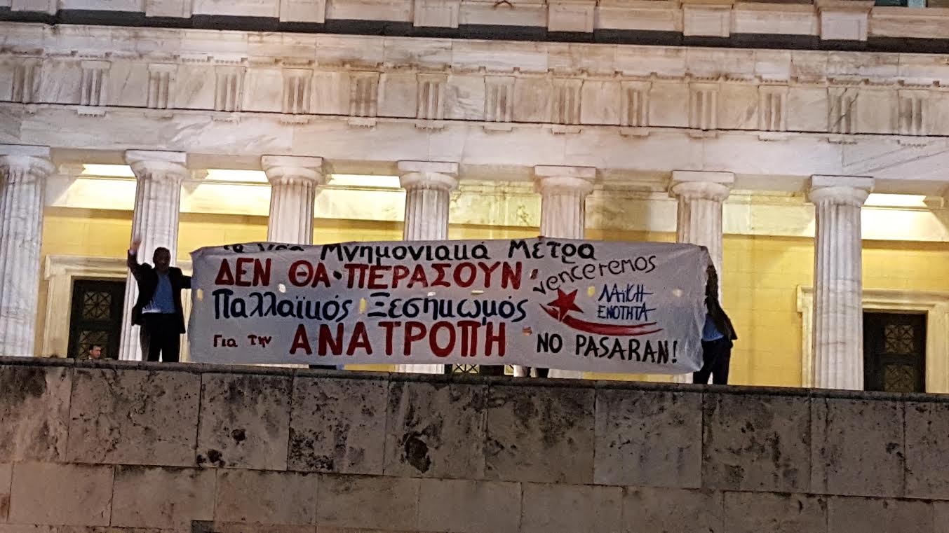 Πανό στο περιστύλιο της Βουλής ύψωσε ο Λαφαζάνης – ΦΩΤΟ