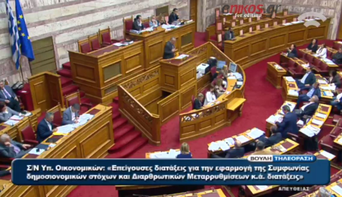 Η αναφορά του Βορίδη στον Βελουχιώτη και η αντίδραση της Παπαρήγα – ΒΙΝΤΕΟ