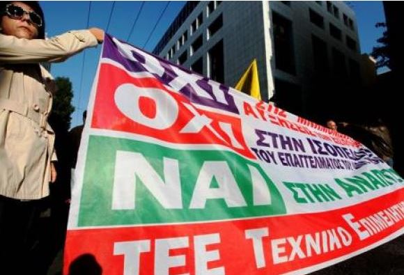 Το ΤΕΕ καλεί τους βουλευτές μηχανικούς να καταψηφίσουν το ασφαλιστικό