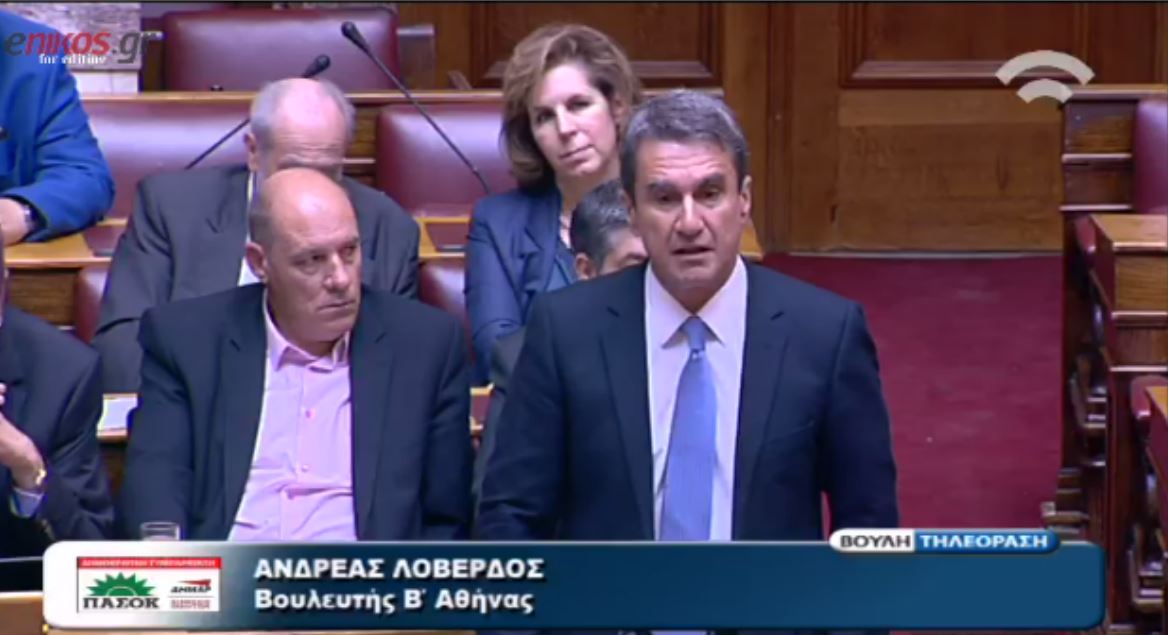 Τα γαλλικά του Λοβέρδου και η …Τσακαλωτειάδα – ΒΙΝΤΕΟ