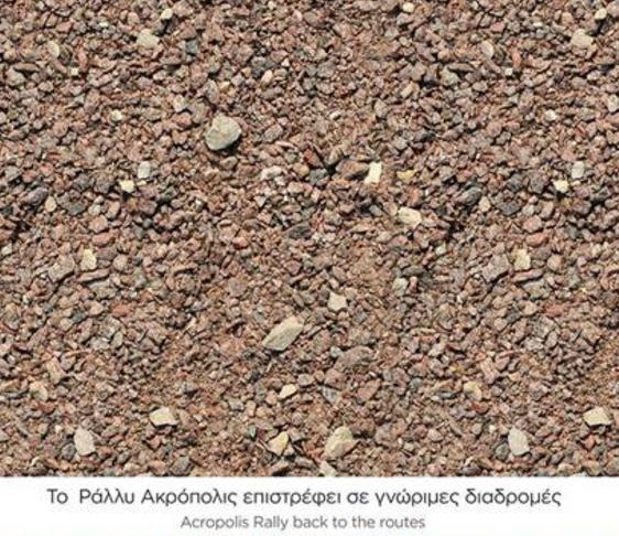 Αντίστροφη μέτρηση για το Ράλλυ Ακρόπολις