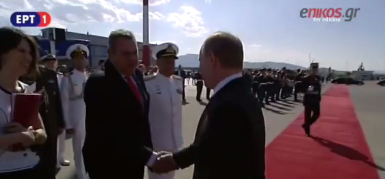 Ο Καμμένος υποδέχθηκε τον Πούτιν – ΒΙΝΤΕΟ