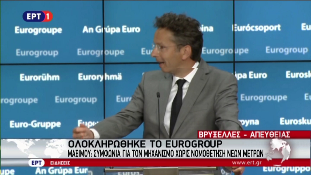 Ντάισελμπλουμ: Εκτιμώ ότι κάποια στιγμή στο μέλλον θα προκύψει ζήτημα βιωσιμότητας του χρέους – ΤΩΡΑ