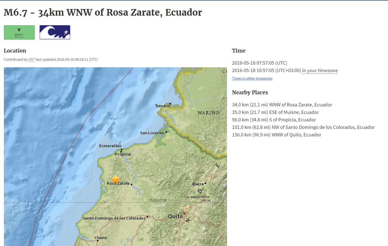 Ισχυρός σεισμός 6,7 Ρίχτερ στον Ισημερινό