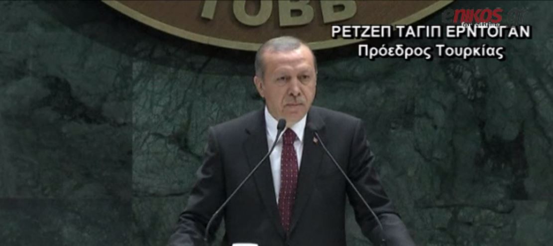 Τελεσίγραφο του Ερντογάν για τη βίζα στις Βρυξέλλες – ΒΙΝΤΕΟ