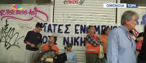 Συμβολική κατάληψη στα γραφεία της ΣΤΑΣΥ από τους εργαζόμενους – ΒΙΝΤΕΟ