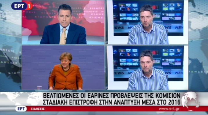 Ο δημοσιογράφος της ΕΡΤ που… κλωνοποιήθηκε – ΒΙΝΤΕΟ