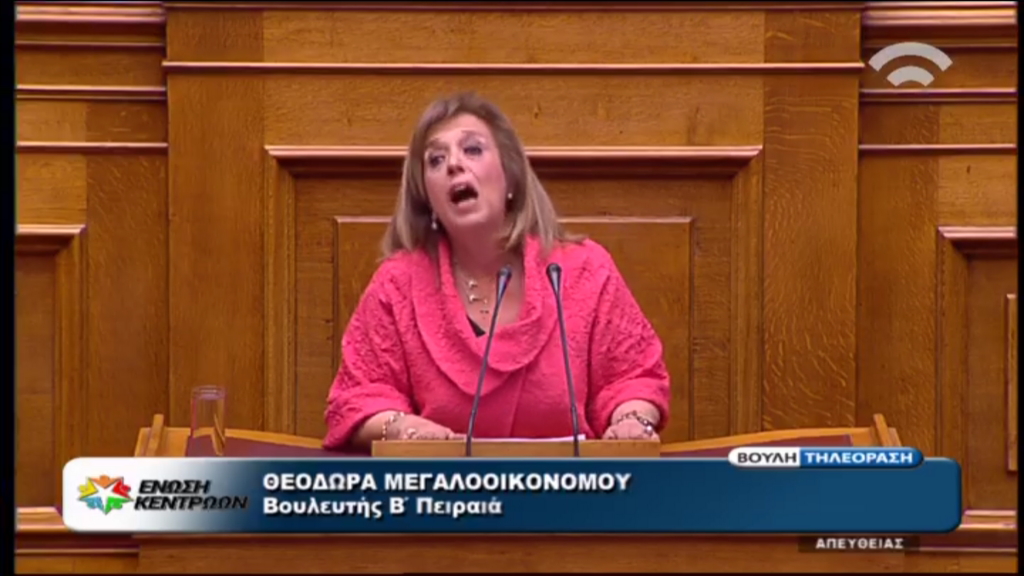 Η βουλευτής της Ένωσης Κεντρώων εξηγεί γιατί έχασε το δρόμο προς το βήμα της Βουλής – ΒΙΝΤΕΟ