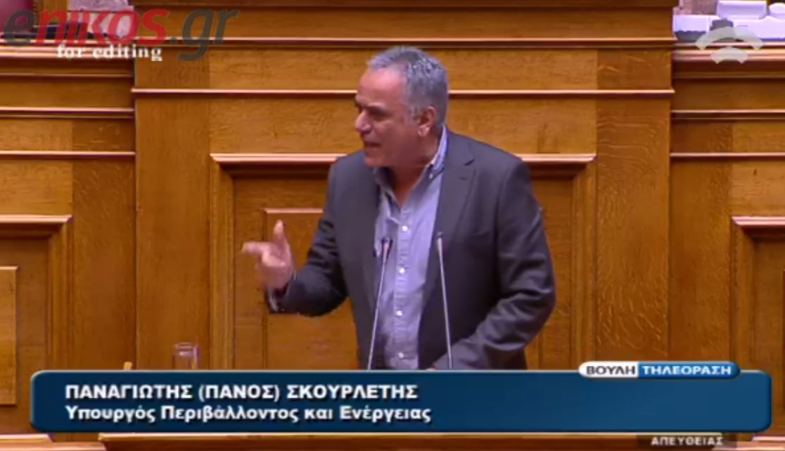 Ένταση στη Βουλή με αφορμή τις προκλήσεις του Παππά – ΒΙΝΤΕΟ
