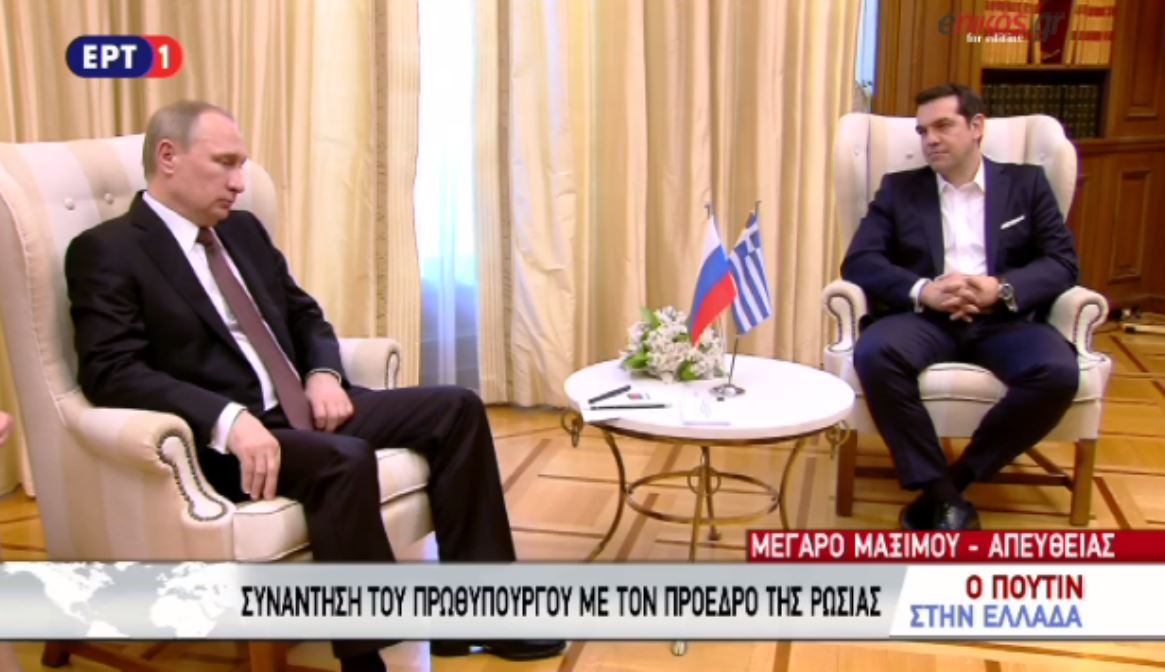 Ο Πούτιν στον Τσίπρα: Οι συγκυρίες είναι δύσκολες αλλά υπάρχουν καλές προοπτικές – ΒΙΝΤΕΟ
