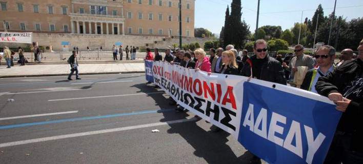 Συλλαλητήριο της ΑΔΕΔΥ την Κυριακή στο Σύνταγμα