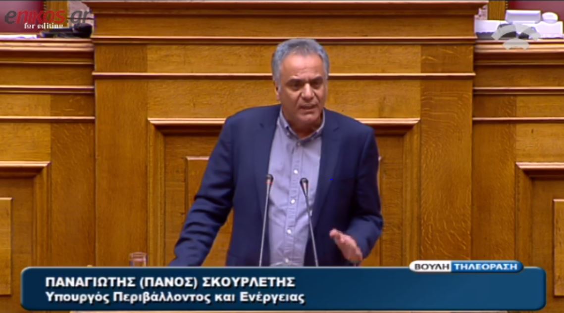 Ο Σκουρλέτης για το υπερταμείο: Πρόκειται για τομή στα ελληνικά πράγματα – ΒΙΝΤΕΟ