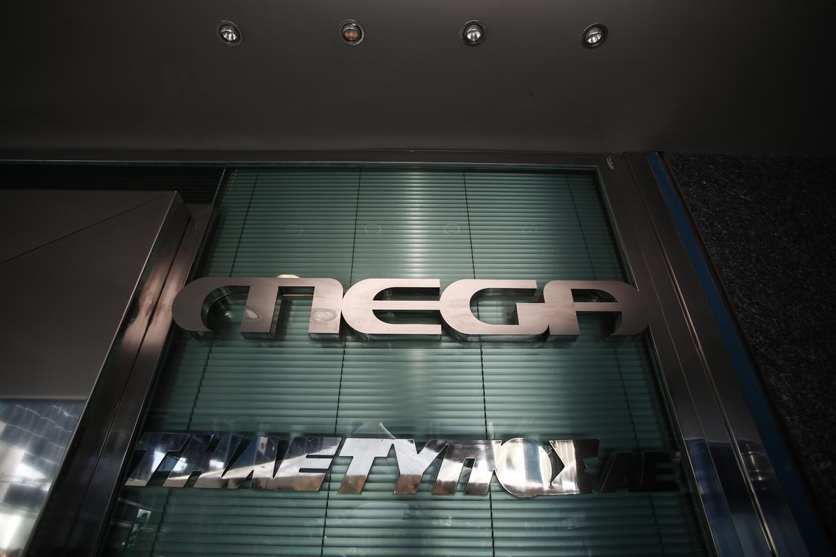 Δραματικές ώρες για το Mega