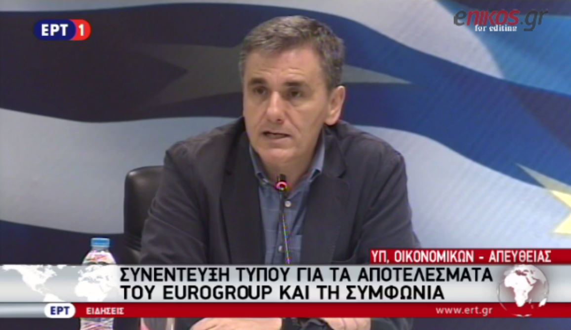 Τσακαλώτος: Για πρώτη φορά αναγνωρίστηκε ότι το χρέος δεν είναι βιώσιμο – ΒΙΝΤΕΟ